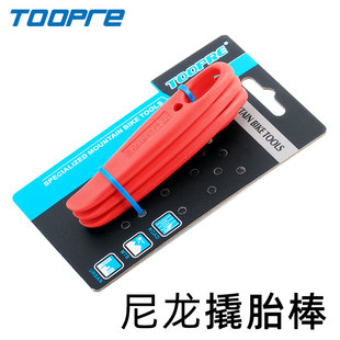 TOOPRE撬胎棒高强度尼龙塑山地公路折叠自行车扒胎棍补胎换胎工具