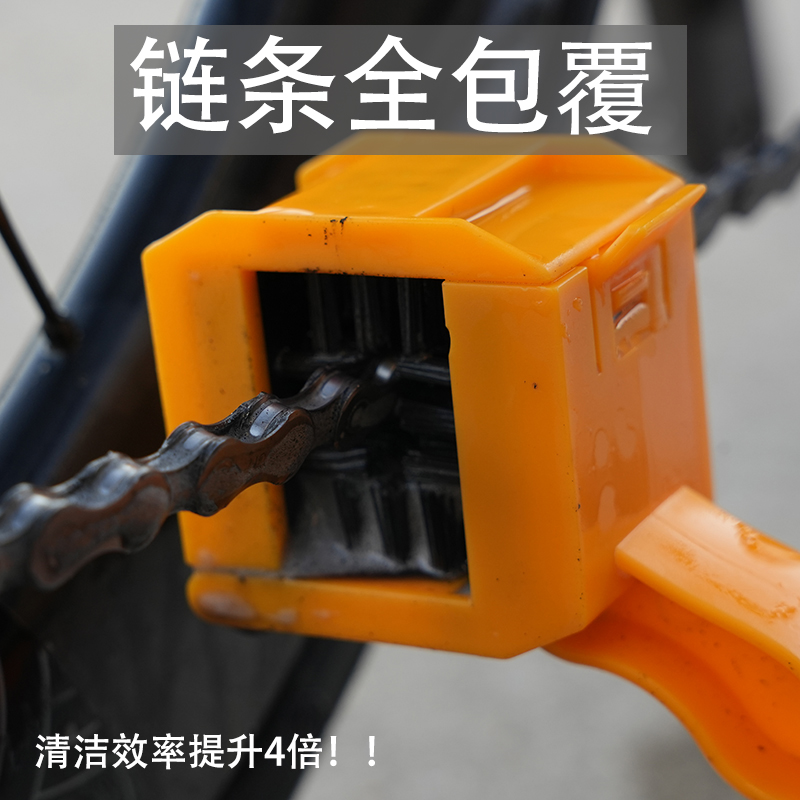 李森自行车工具新款链条洗链器多功能洗链刷清洁洗链器飞轮刷