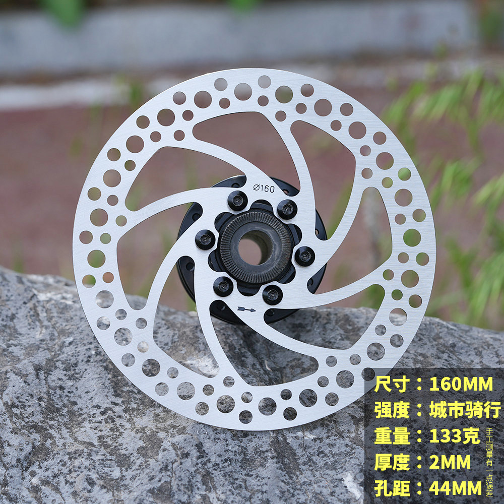 zoom自行车刹车碟片140 160mm180山地车刹车盘片六钉碟刹片刹车片