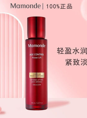 梦妆山茶臻颜紧致润颜乳液面部保湿水润水乳套装抗皱官方正品官网