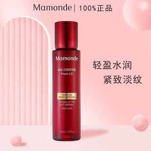 梦妆山茶臻颜紧致润颜乳液面部保湿水润水乳套装抗皱官方正品官网