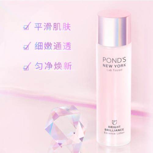旁氏精致透白爽肤水光耀精粹水抛光水官方柔肤水正品官网保湿