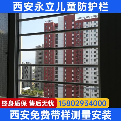 免打孔防护网铝合金护栏