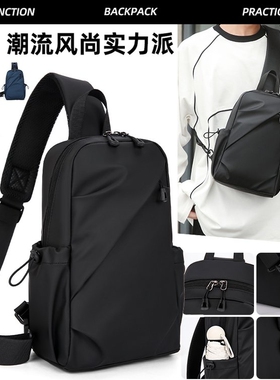 新款胸包男士大容量旅行包多功能防水羽毛球背包大学生