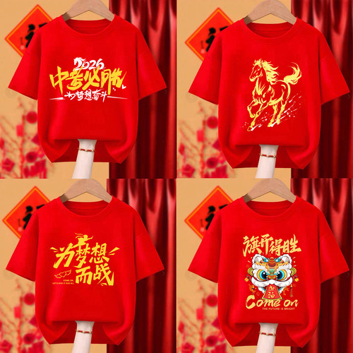 26中高考加油必胜t恤高考专用短袖金榜题名衣服中考百日誓师班服