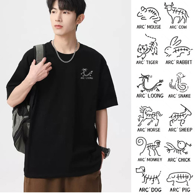 始祖十二生肖T恤纯棉男女情侣装
