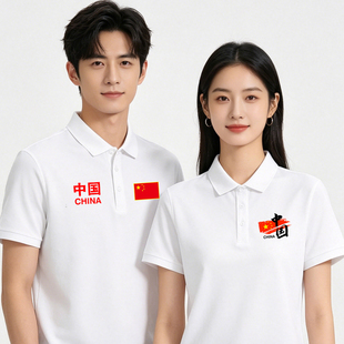 我爱中国字样POLO衫定制翻领T恤国庆活动合唱团体演出服短袖定制