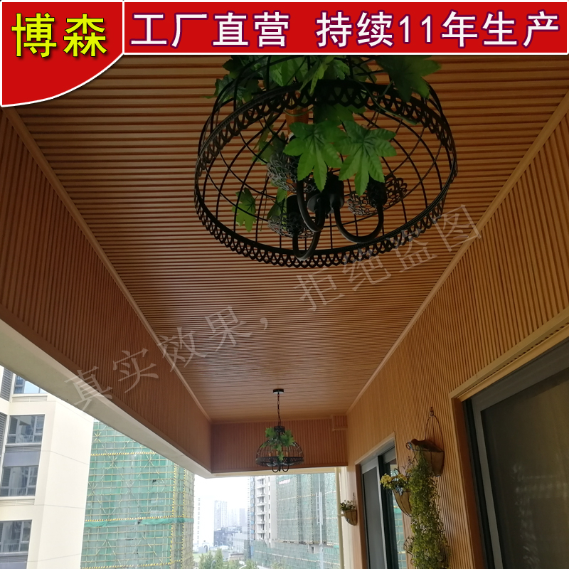 生态木吊顶小长城装饰材料 外墙背景墙护墙板 木塑绿可木防水材料