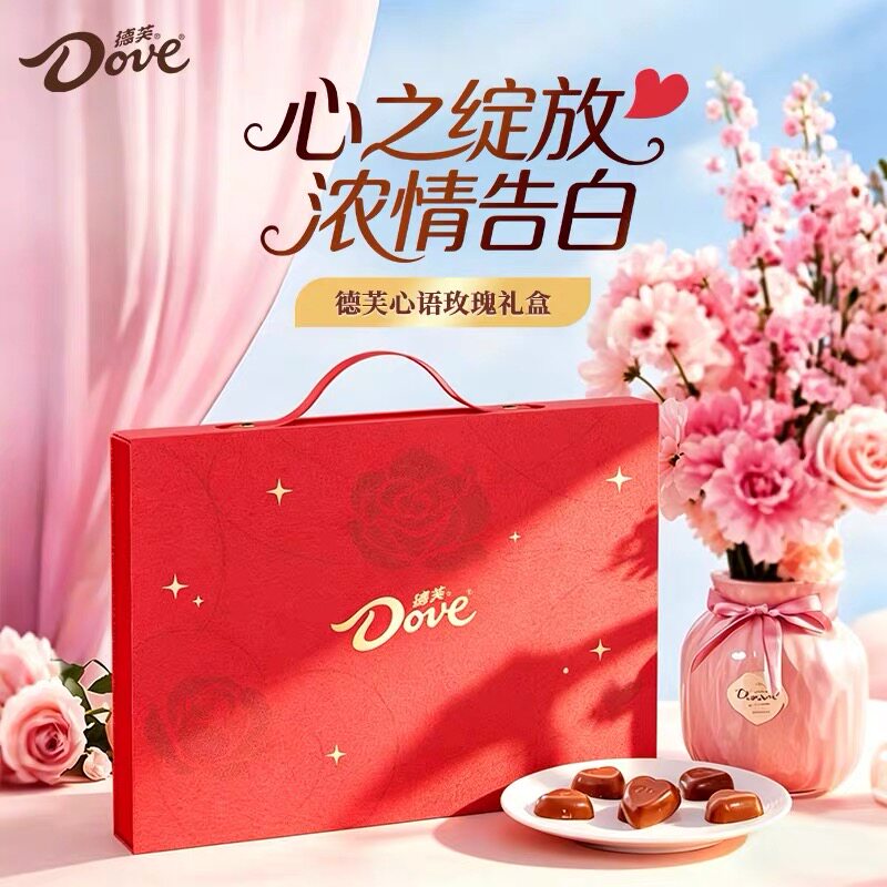德芙礼盒心语玫瑰花礼盒154g爱心巧克力送女友七夕节告白