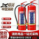 工厂专用消防器材 8商用1手提式 2026新国标干粉灭火器4公斤2KG3