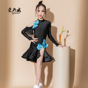 爱热威练功服2025新款拉丁舞服女童演出表演服装儿童春夏高级感
