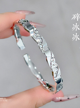 碎冰冰莫比乌斯纯银手镯女9999足银实心小众银镯子高级感手饰礼物