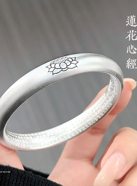 泥鳅背轮胎手镯足银999古法心经莲花纯银镯子中国风小众手环礼物