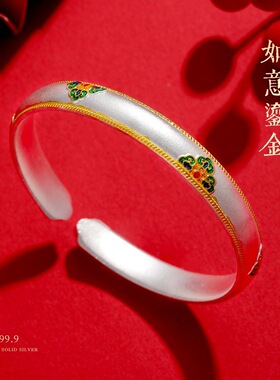 宝相花足银9999古法描金如意纯银手镯女小众镯子母亲节礼物送妈妈
