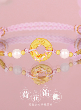 荷花锦鲤古法金手绳复古中国风新中式串珠手链纯银平安扣新年手饰