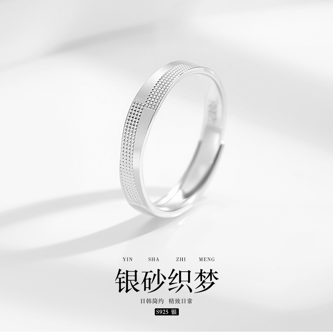 s925纯银满天星戒指男款时尚设计感CNC可调节指环送男友生日礼物
