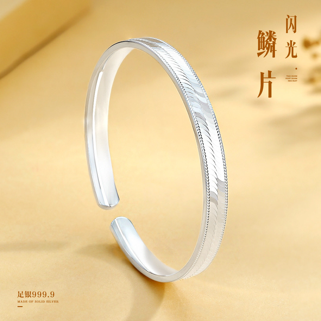 足银9999龙鳞片纯银手镯女时尚闪烁CNC小众设计银镯子送女友礼物