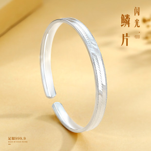 足银9999龙鳞片纯银手镯女时尚 闪烁CNC小众设计银镯子送女友礼物