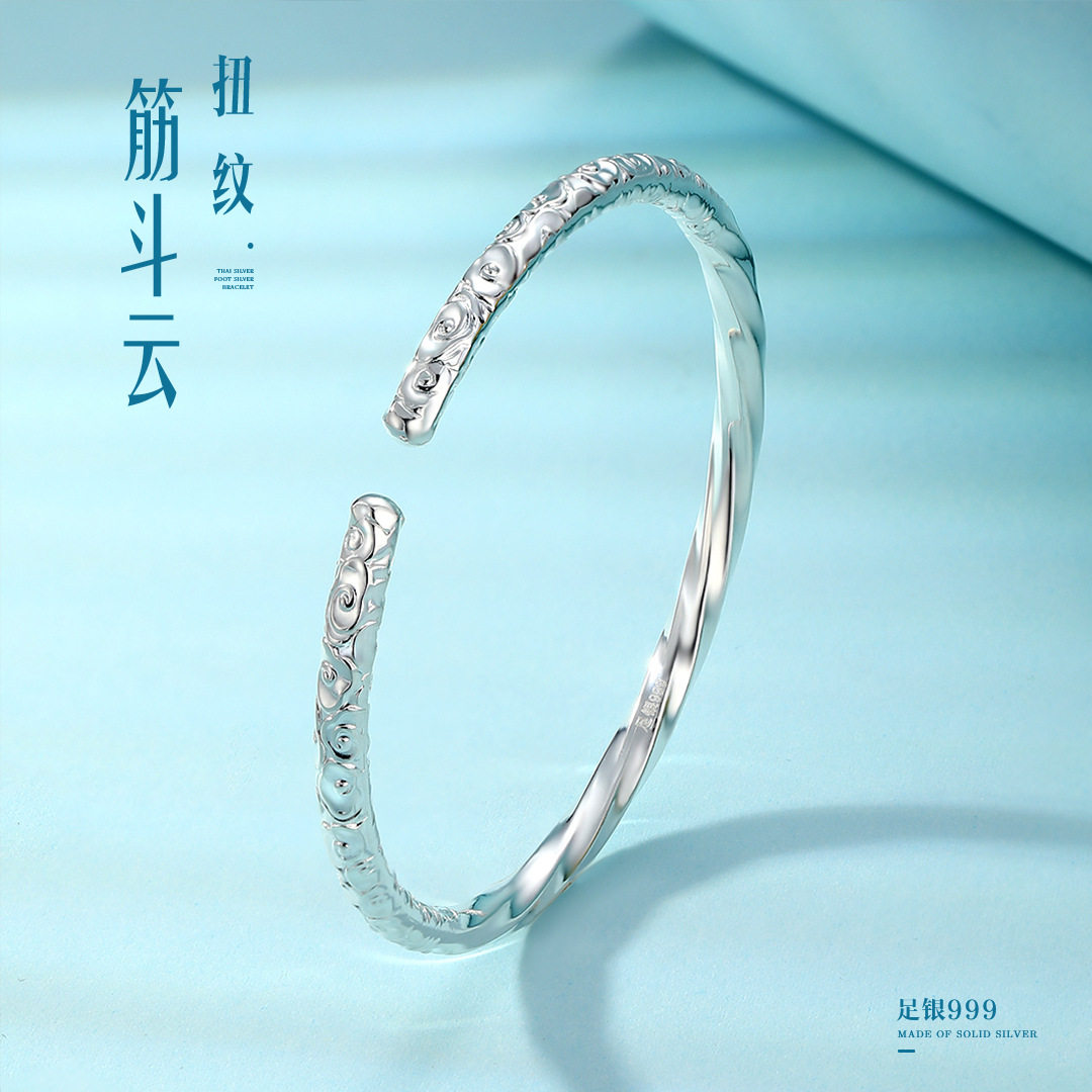 金箍棒纯银手镯黑神话悟空小众足银999镯子情侣男女七夕生日礼物