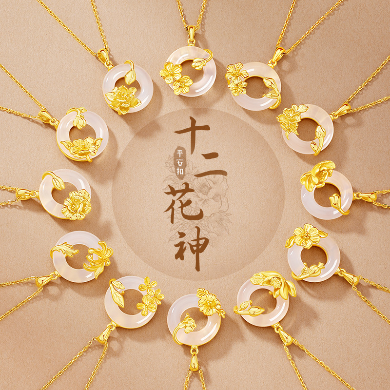 十二花神S925银玉髓平安扣项链女轻奢新中式花朵吊坠国潮节日