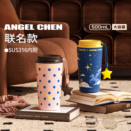 Anglechenl陈安琪联名咖啡杯