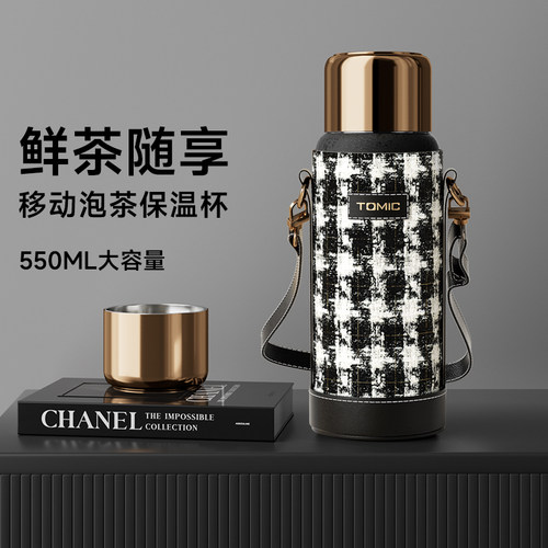 特美刻大容量纯钛焖茶杯保温杯