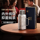 特美刻内外纯钛焖泡茶壶大容量便携家用保暖壶显温保温杯子水壶1L