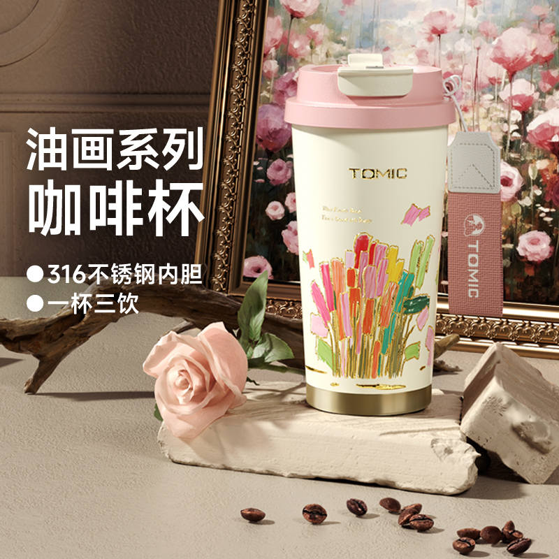 【送礼首选】油画系列咖啡杯