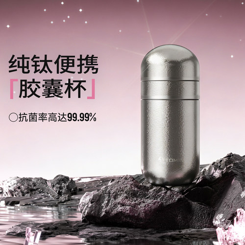 迷你便携口袋杯女生生日礼物