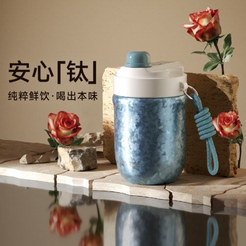 tomic特美刻纯钛咖啡杯400ml