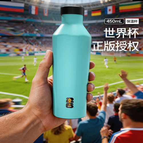 特美刻世界杯不锈钢保温杯户外