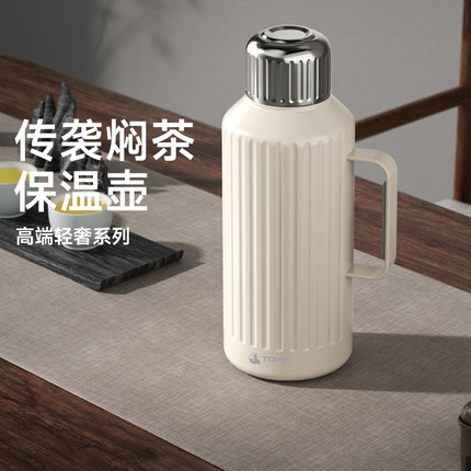 tomic高端大容量家用办公室焖泡壶保温壶焖茶壶热水壶茶水分离