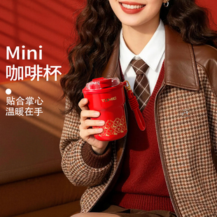 tomic特美刻迷你咖啡杯316不锈钢水杯马年本命年礼物小容量保温杯