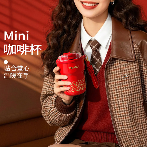 【马年限定xMini小容量】咖啡杯