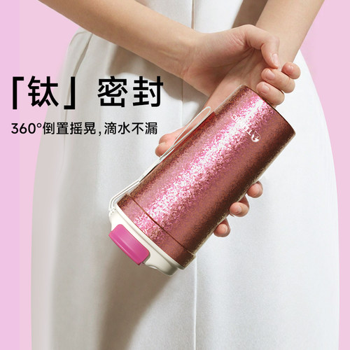 tomic特美刻纯钛咖啡杯密封不漏