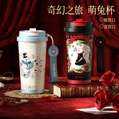 tomic特美刻吸管保温杯316内胆咖啡杯2026年新款便携高颜值水杯