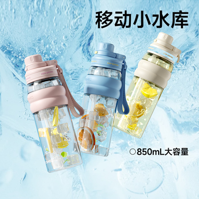 tomic特美刻大容量夏季运动水杯
