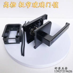 带钥匙16极窄长虹玻璃门锁厕所门家装卫生间小长方形下压把手门锁