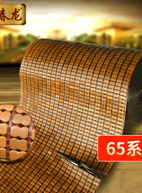麻将凉席沙发垫经典款65宽系列多规格夏季天客厅简易竹凉坐垫套件