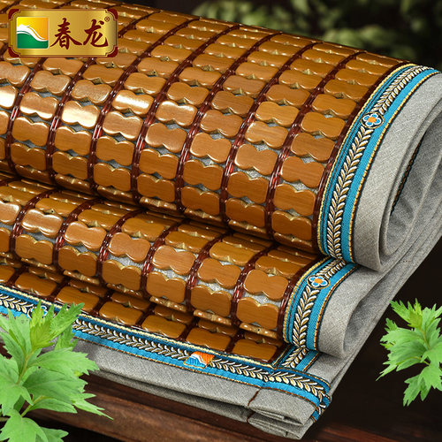 春龙竹席艾草碳化麻将席可折叠1.5米1.8m双人床垫三件套麻将凉席