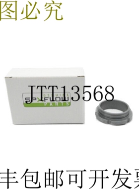 原装供应SPX 101657 NSMP