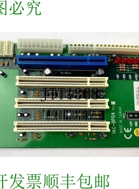 原装供应Lanner Electronics IAC-BP04背板。 4插槽PCI Segented
