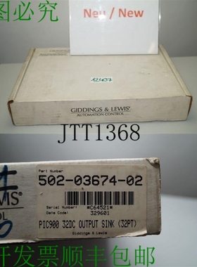 原装供应Lewis PiC900 32DC Sortie 水槽 502-03674-02