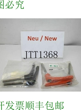 原装供应2 X 件 Levier de Serrage 快拆螺丝 L=92 MM M10 X 80 m