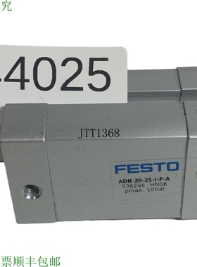 原装供应费斯托 ADN-20-25-IPA 536246 紧凑型气缸