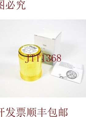 原装供应Auer 750007900,侧照灯模块 Amarillo Vll 250VAC / Dc