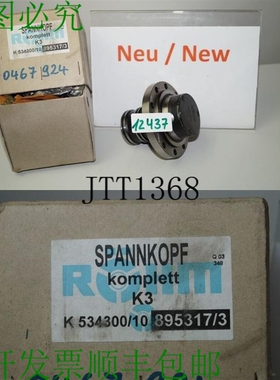 原装供应Cabezal De Sujeción R?hm K3 Completeto 895317/3