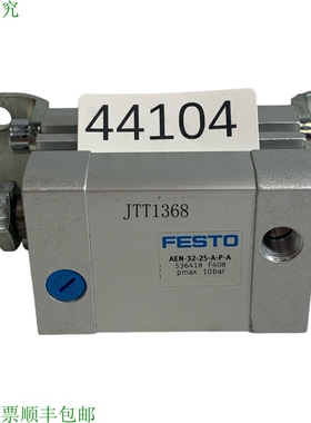 原装供应费斯托 AEN-32-25-APA 536418 Cilindro Compatto