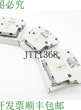 原装供应3x  3RH1921-1EA11 3RH1 921-1EA11 E:06 辅助开关块