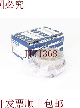 原装供应SCHUNK 0304000,PZV 64,4 个零件
